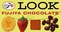 look_chcolate.jpg