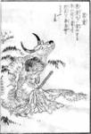 sekien.jpg