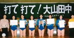 aug91.jpg