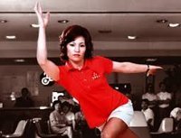 bowling.jpg