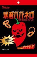 habanero.jpg