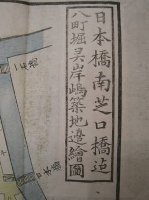 hachobori.jpg