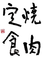 ideom_00.jpg