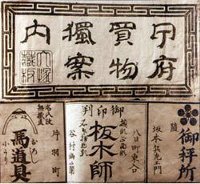 koufu_annai.jpg