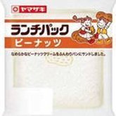 lunch_pack.jpg