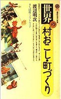 machiokoshi.jpg