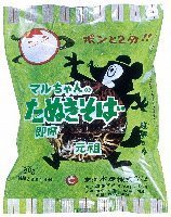 maruchan.jpg