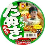 midori_tanuki.jpg