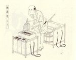 morisada_mankou.jpg