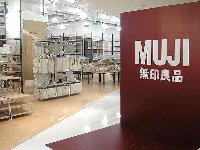 mujirushi.jpg