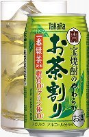 ochawari.jpg