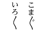 odoriji.jpg