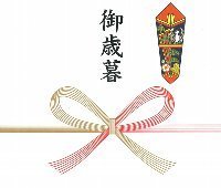 oseibo.jpg