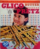 pretz.jpg
