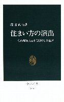 suimaikata.jpg