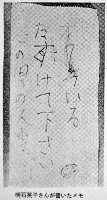 warabi.jpg